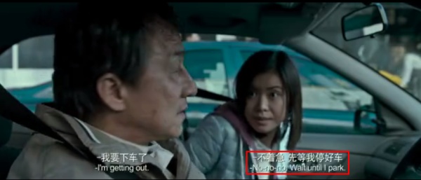 成龙电影里的女儿们，感受着浓浓的父爱，却有一个很蹊跷的共同点