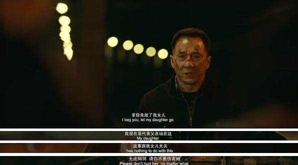 成龙电影里的女儿们，感受着浓浓的父爱，却有一个很蹊跷的共同点