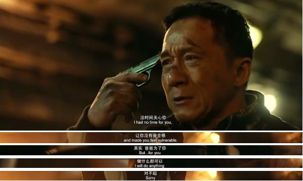 成龙电影里的女儿们，感受着浓浓的父爱，却有一个很蹊跷的共同点