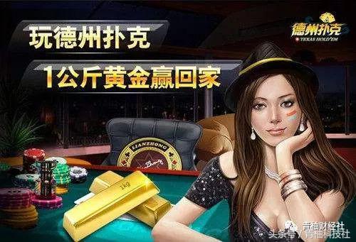 联众游戏怎么一退全退出了,棋牌类游戏公司联众