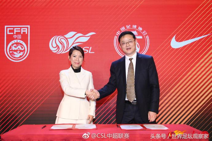 中超官方：继续牵手耐克公司，助力中国足球