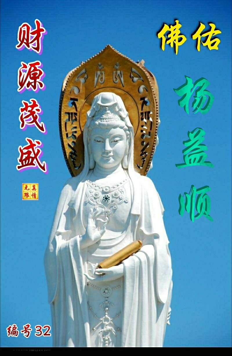 佛像手机壁纸高清大图全面屏,一生好运的佛像壁纸