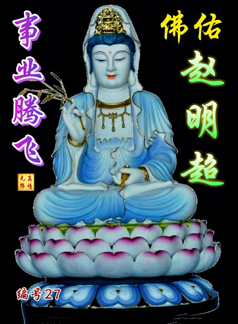 佛像手机壁纸高清大图全面屏,一生好运的佛像壁纸