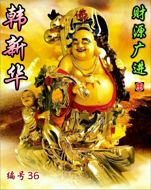 佛像手机壁纸高清大图全面屏,一生好运的佛像壁纸