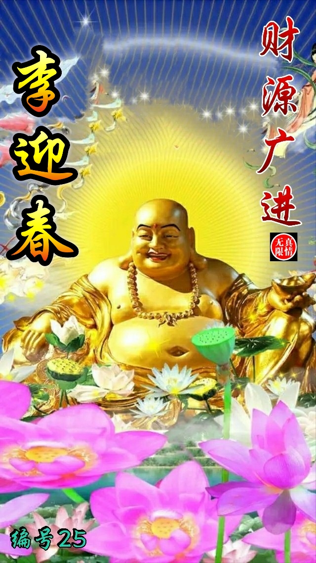 佛像手机壁纸高清大图全面屏,一生好运的佛像壁纸