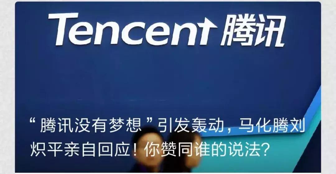 马化腾到底有多能赚钱,马化腾一个月身家增长77亿美元