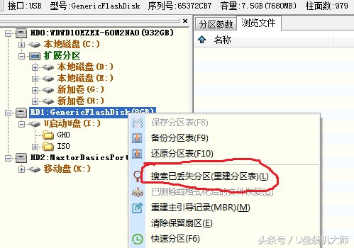 u盘插入无反应怎么解决,插上u盘电脑显示无法识别usb设备