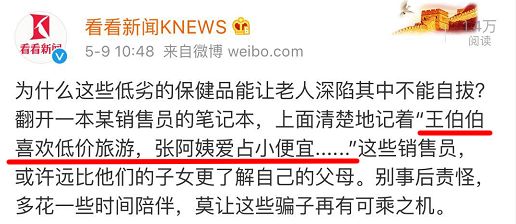 老教授被骗1000万,老教授被骗460万