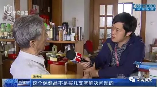 老教授被骗1000万,老教授被骗460万