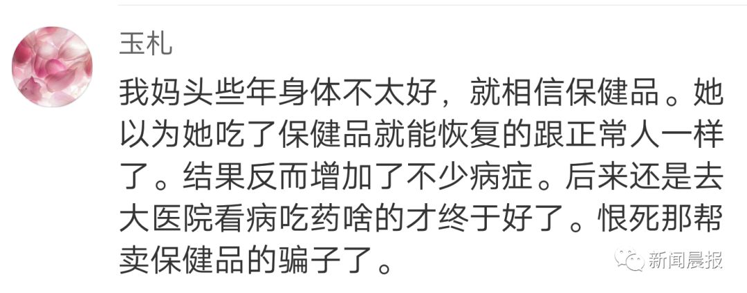 老教授被骗1000万,老教授被骗460万