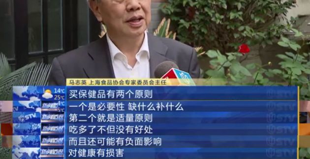 老教授被骗1000万,老教授被骗460万