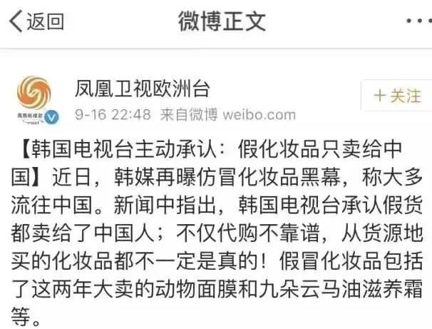 我们只坑中国人，因为：他们人傻钱多