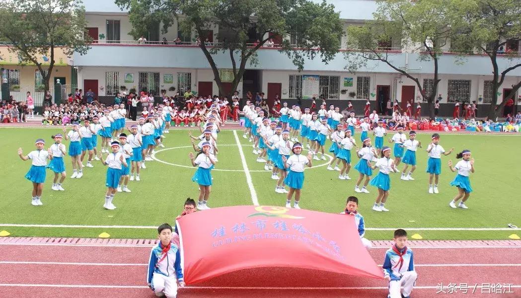 践行“阳光体育运动”，叠彩区各小学代表汇聚一堂，就为这一件事