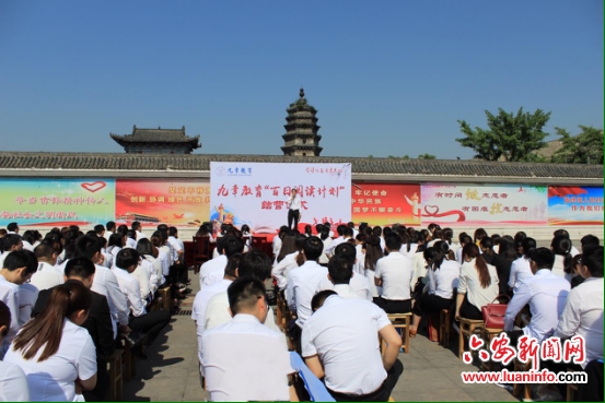 六安市九章教育本部,六安市九章教育培训中心有限公司