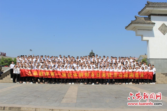 六安市九章教育本部,六安市九章教育培训中心有限公司