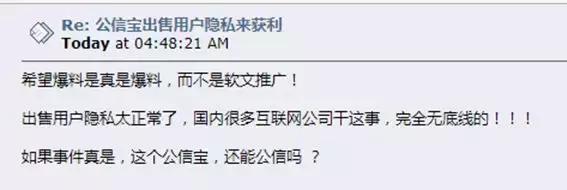 公信宝怎么上线不了,公信宝挂了钱怎么办