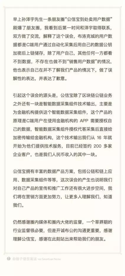 公信宝怎么上线不了,公信宝挂了钱怎么办