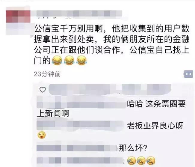 公信宝怎么上线不了,公信宝挂了钱怎么办