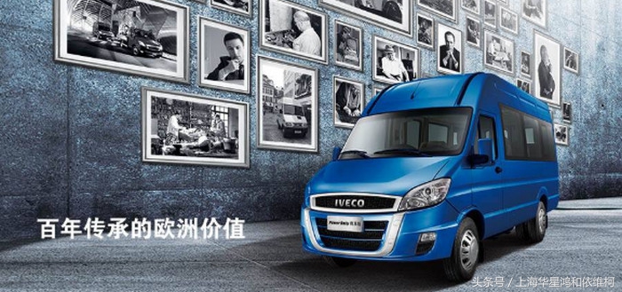 依维柯欧胜全面优化,依维柯欧胜内部图解大全