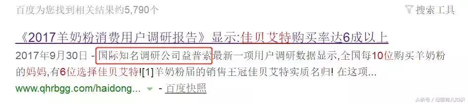 羊奶粉口碑最好的前十名国产广告,羊奶粉选购攻略羊奶的优势与不足