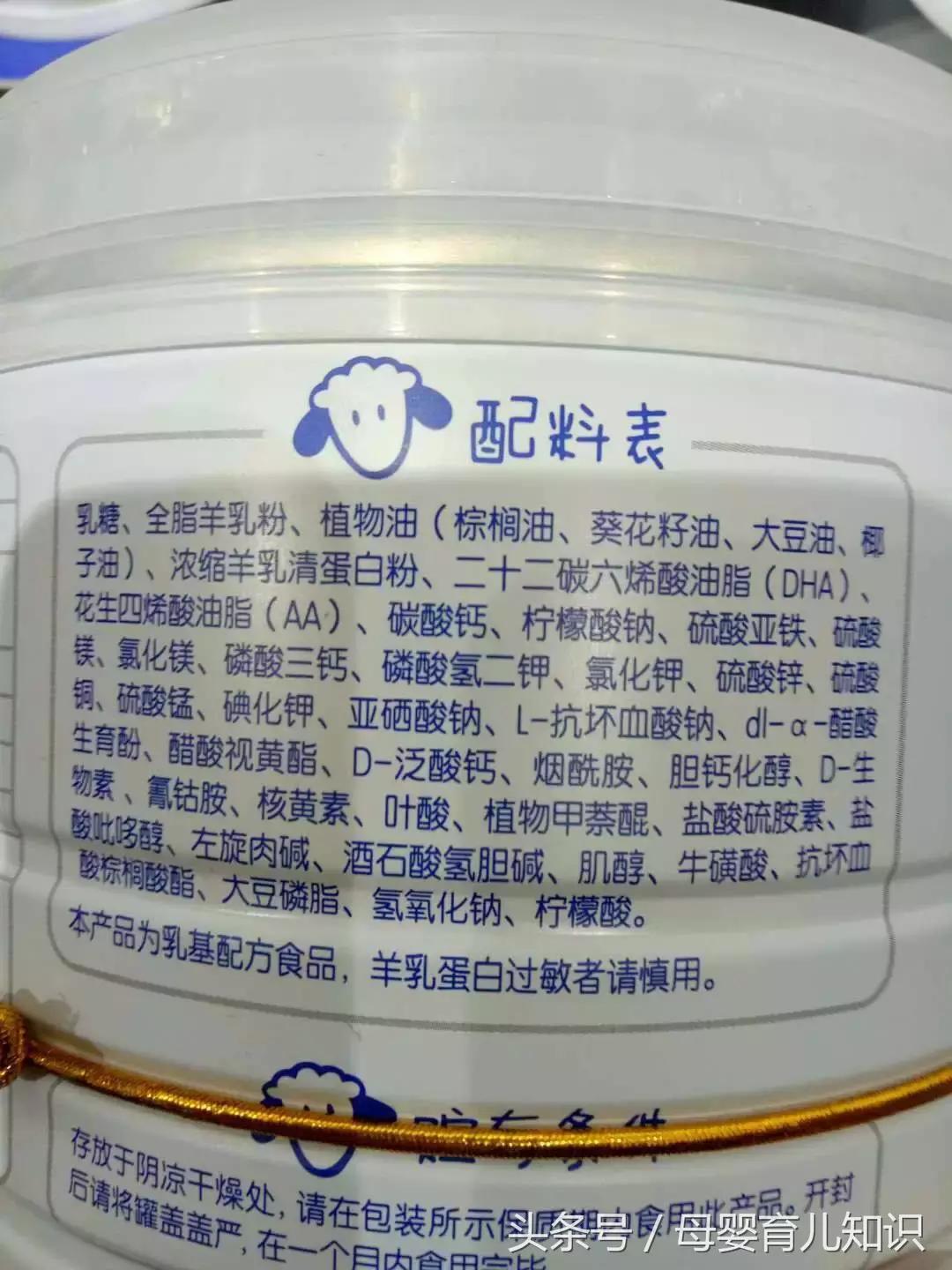 羊奶粉口碑最好的前十名国产广告,羊奶粉选购攻略羊奶的优势与不足