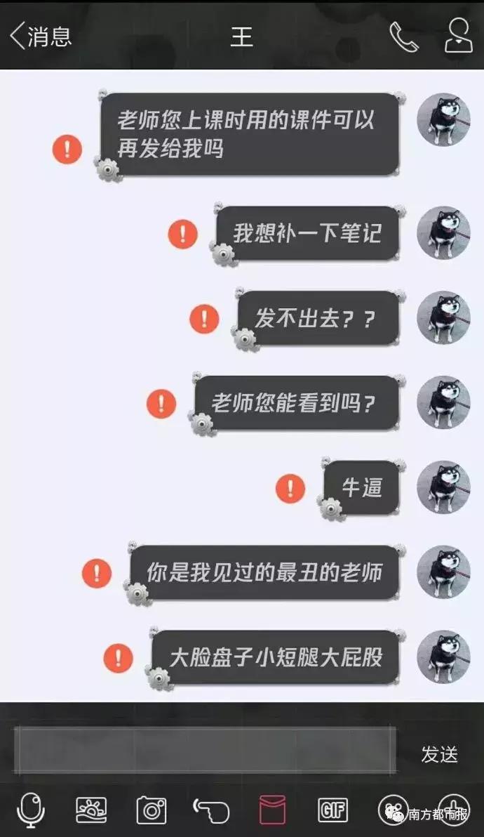 昨晚QQ出严重bug!网友:以为被男票拉黑,差点把他打瘫