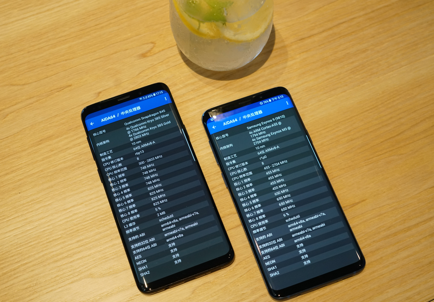 骁龙845 exynos 9810 (exynos9810与骁龙845怎么区分)