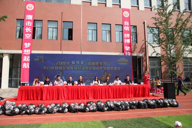 2021年武汉市校园足球联赛总决赛,校园足球甲级联赛