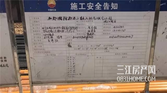 有人接手，或要“活？宜宾85℃湾们会咋样？