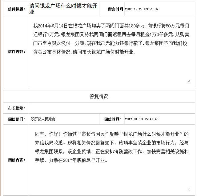 有人接手，或要“活？宜宾85℃湾们会咋样？