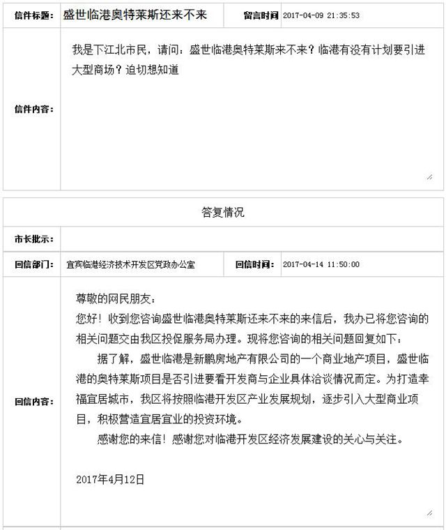 有人接手，或要“活？宜宾85℃湾们会咋样？