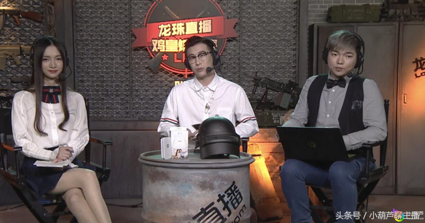 柠檬哥哥：龙珠最帅绝地求生解说型主播三分天注定七分靠努力