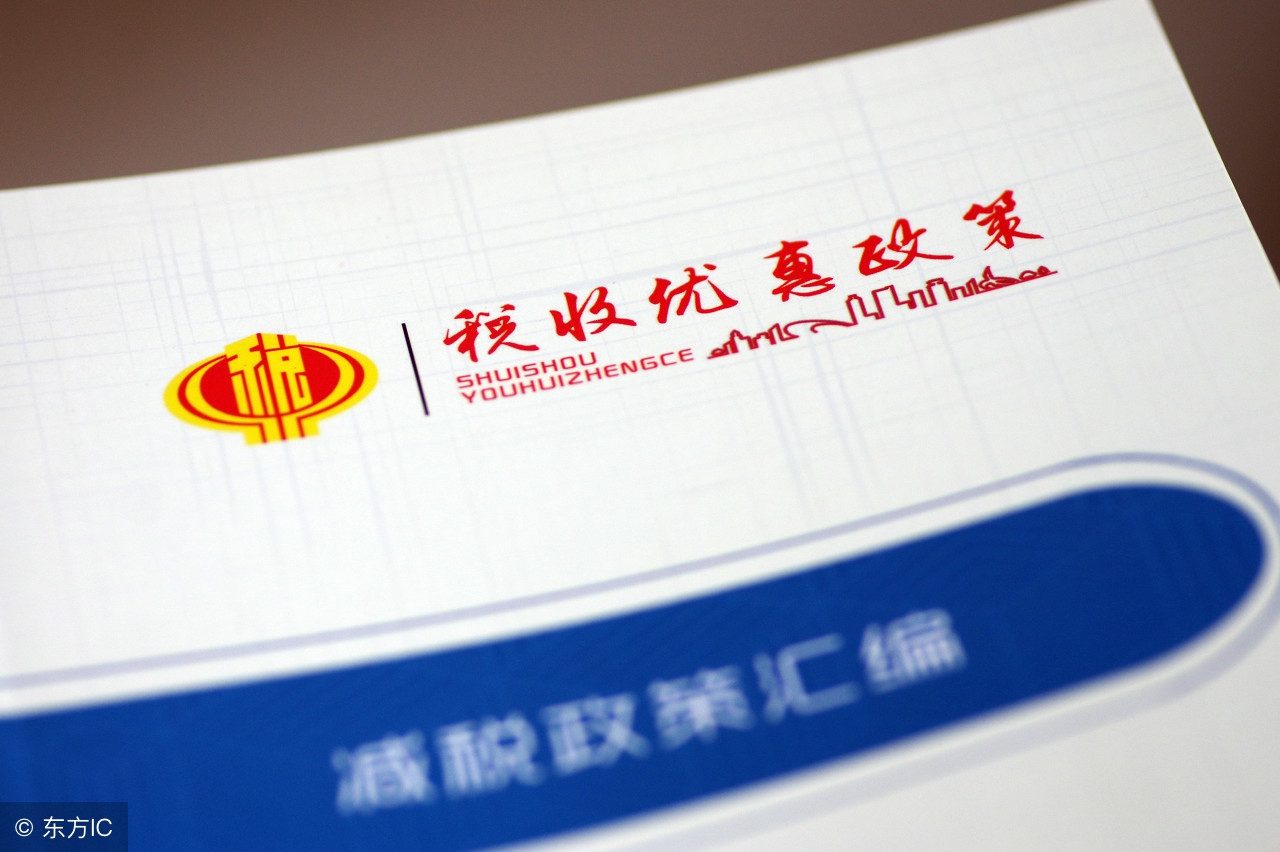 2021年劳务费个人所得税税率文件,工资薪金个人所得税税率计算