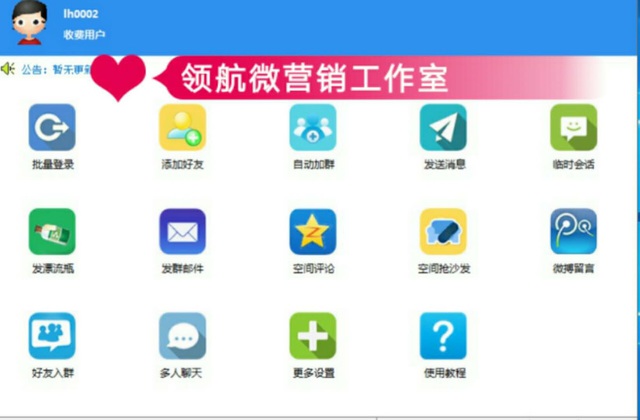 qq怎么引流最快最有效,qq引流推广渠道