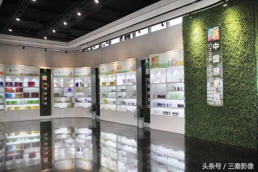 经开区酵素城,渭南经开区酵素城中国邮政