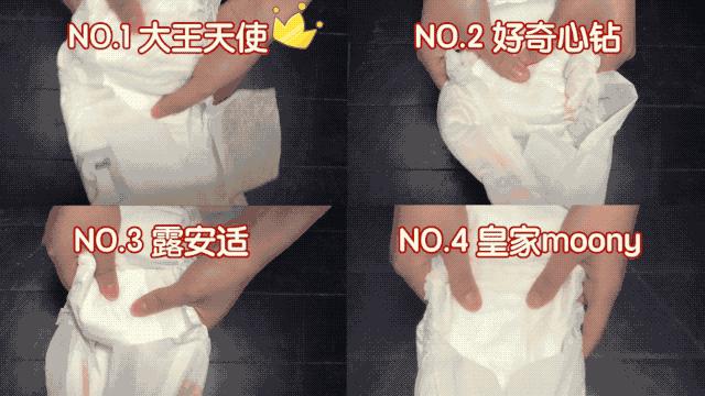 最好用的尿裤是哪一款,尿裤哪个牌子吸收好不漏尿测评