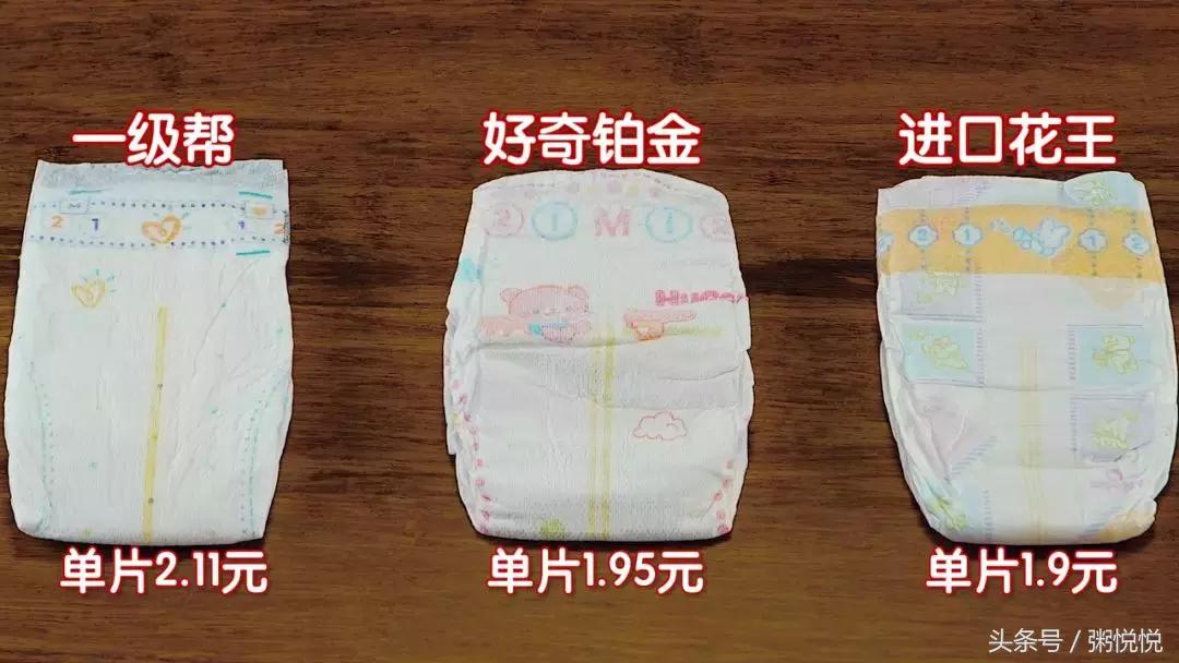 最好用的尿裤是哪一款,尿裤哪个牌子吸收好不漏尿测评