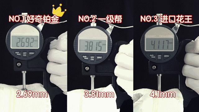 最好用的尿裤是哪一款,尿裤哪个牌子吸收好不漏尿测评