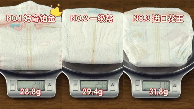 最好用的尿裤是哪一款,尿裤哪个牌子吸收好不漏尿测评