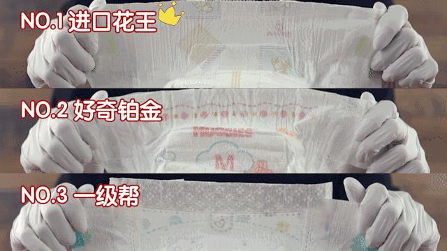 最好用的尿裤是哪一款,尿裤哪个牌子吸收好不漏尿测评