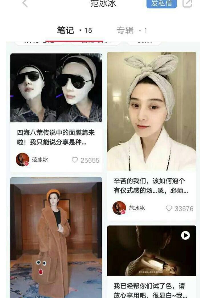 范冰冰如今内娱地位,范冰冰娱乐圈实力