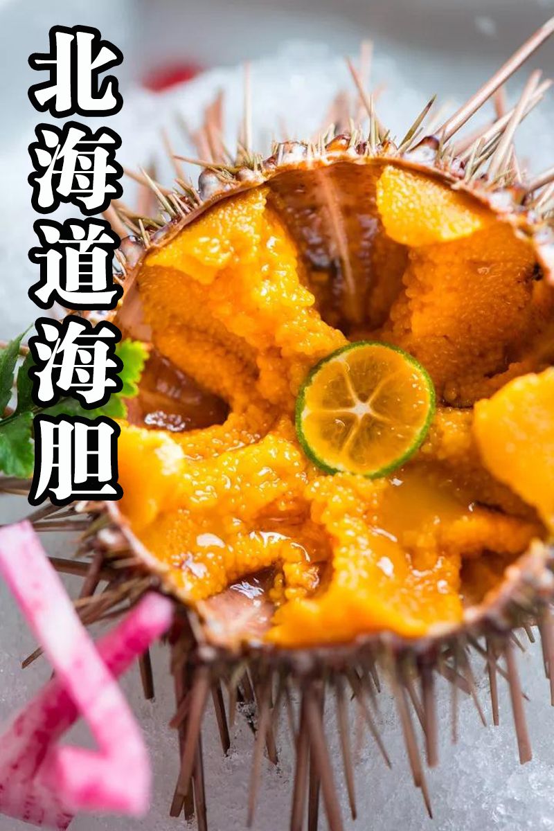 上井慌了！道田坐不住了！观音桥料理传说，凌晨2点还在叫号！