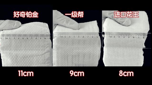 最好用的尿裤是哪一款,尿裤哪个牌子吸收好不漏尿测评