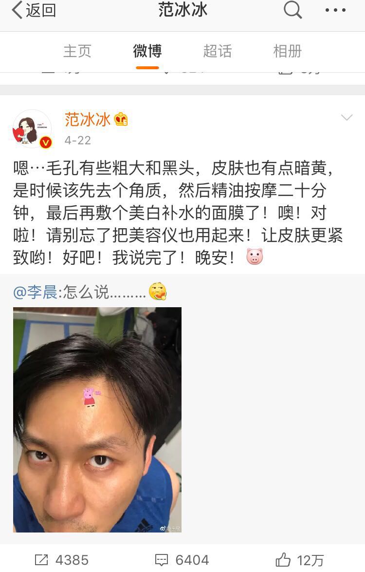 范冰冰如今内娱地位,范冰冰娱乐圈实力