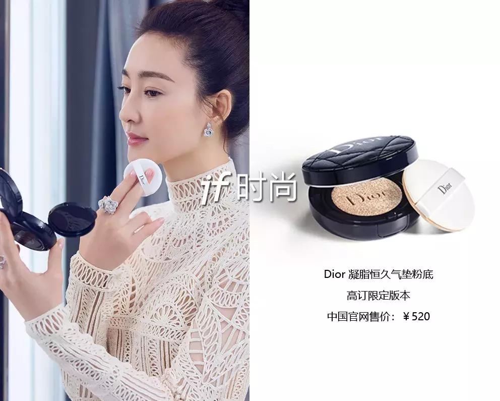 王丽坤和李晨的吻戏,戛纳红毯王丽坤