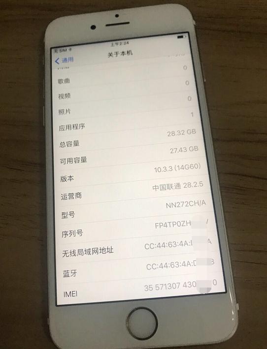 苹果千元机性价比最高的手机,苹果目前手机性价比最高的一款