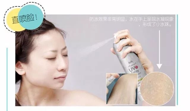 高丝日本防晒喷雾,日本防晒喷雾小巧便捷