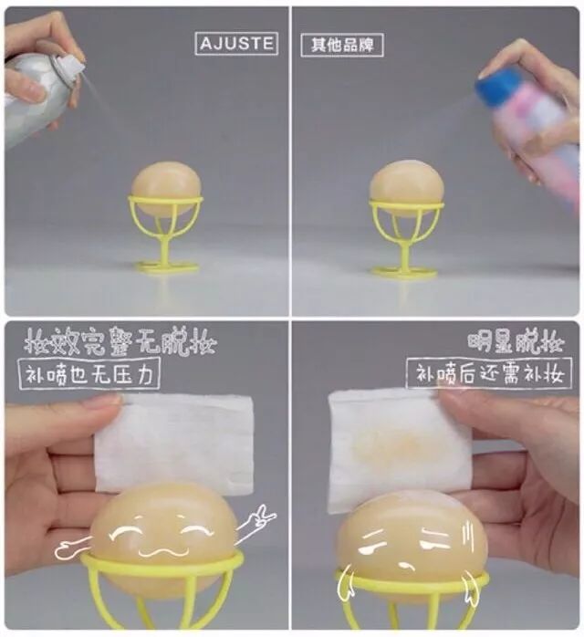 高丝日本防晒喷雾,日本防晒喷雾小巧便捷