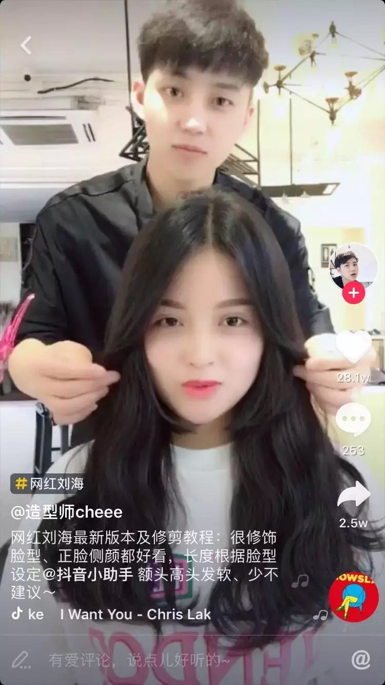 脸大你需要一款整容级瘦脸发型,8款显脸小又减龄的流行发型