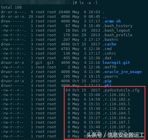 记一次朋友服务器被黑的分析处理全过程